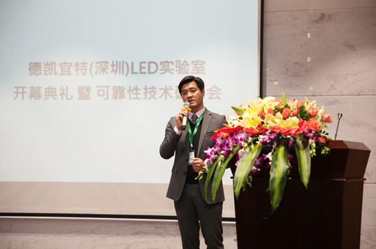 DEKRA iST總經理(li)李儁(jun)儀.jpg