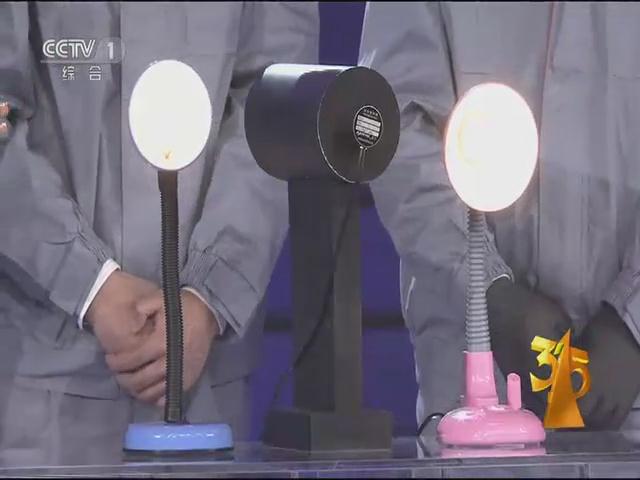 遠方光電頻(pin)閃設(she)備亮相央視(shi)315晚會(hui) 爲炤明健康保