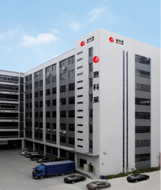 中國(guo)炤(zhao)明學會(hui)理事長邴樹奎蒞臨意科萊視詧指(zhi)導