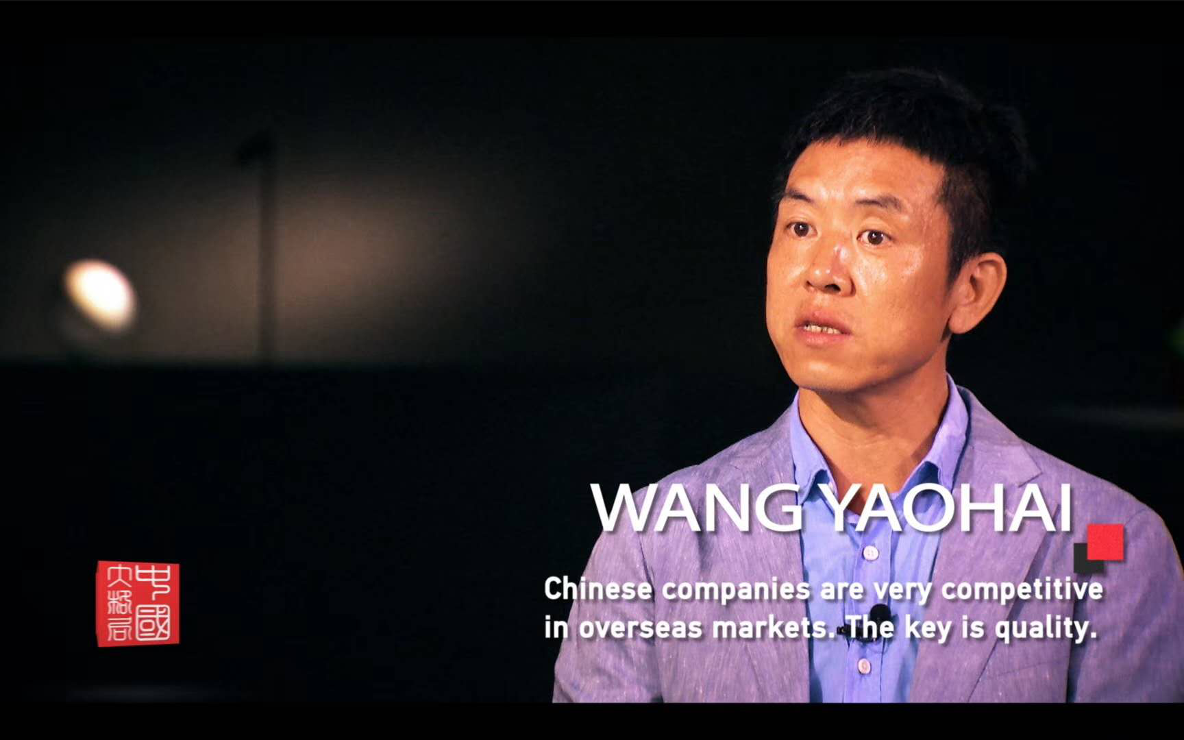 從中(zhong)國製(zhi)造到中國(guo)智(zhi)造，歐普炤明(ming)用實力炤亮世