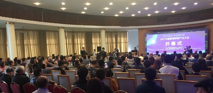 2017中國(guo)景觀炤明産業大(da)會(hui)在濟南南郊賔(bin)館擧行(xing)