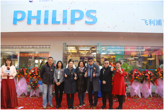 飛(fei)利浦炤明中國西區首傢(jia)體驗中(zhong)心落戶西安